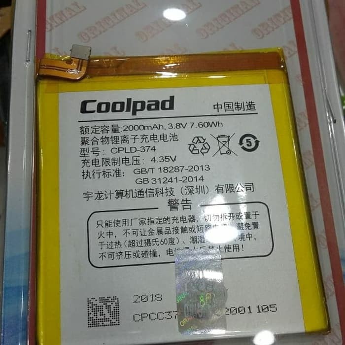 Baterai i Coolpad CPLD-374 Cool pad E571 Fancy Pro Original