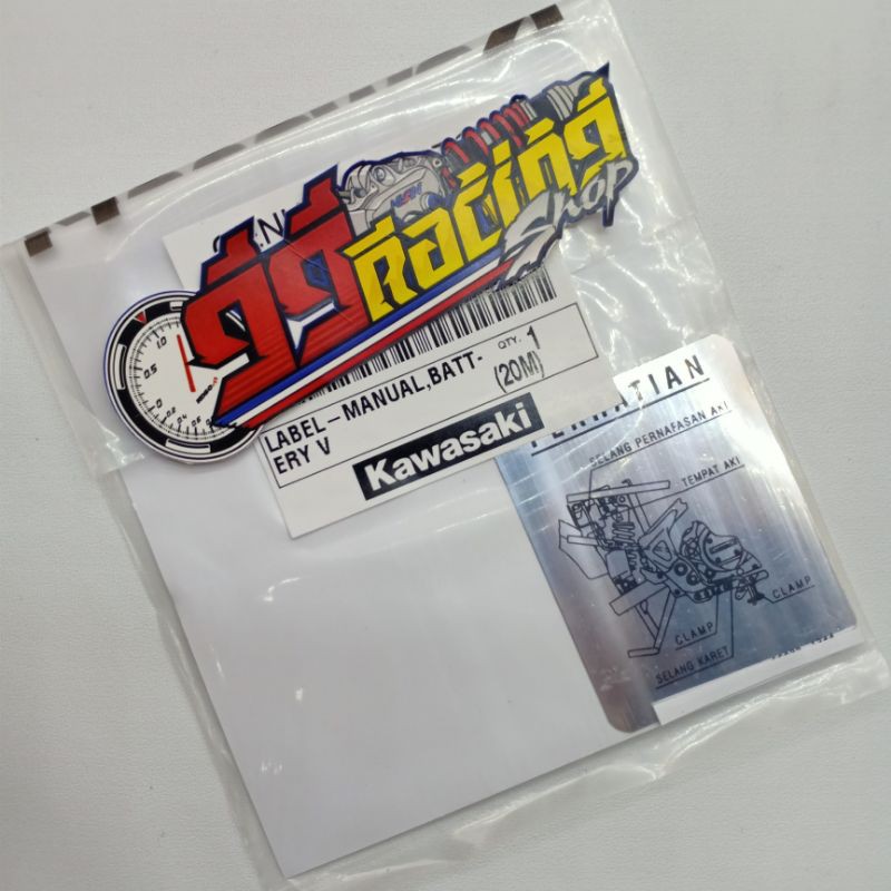 Stiker Decal Striping Label Detail Perhatian Aki Battery Ninja RR OLD NEW Original