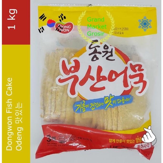 

Dongwon Oden Fish Cake Eomuk 1 kg 1kg Korea Odeng Fishcake