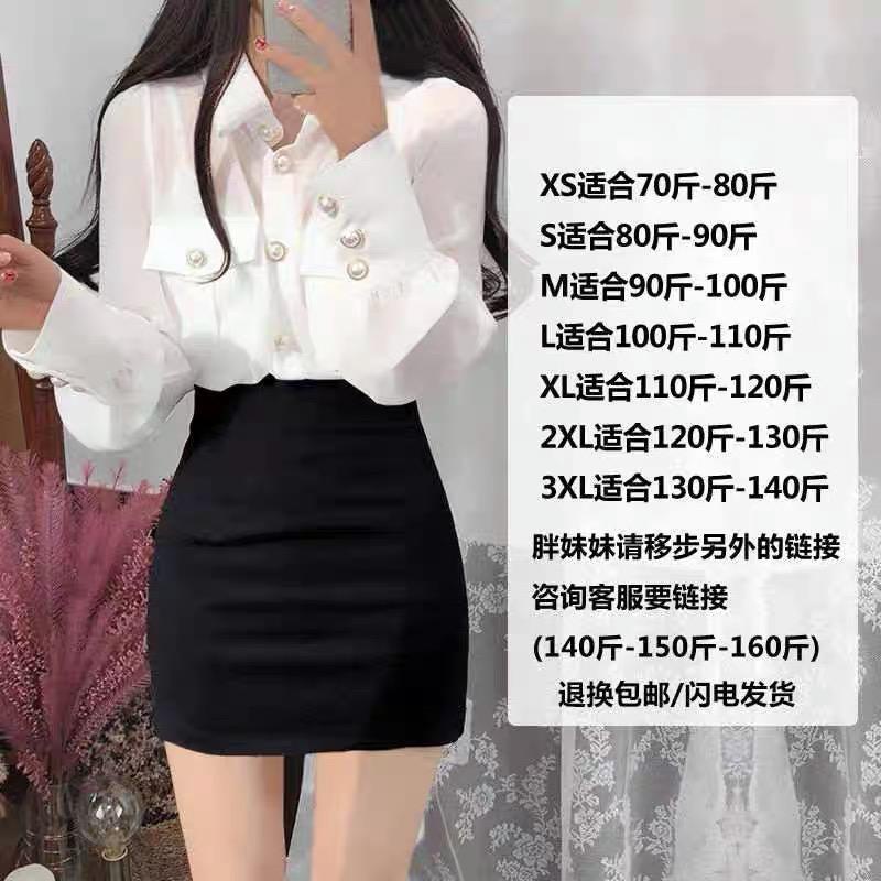 (S-XXXL) LMB FORMAL SKIRT 02BS07