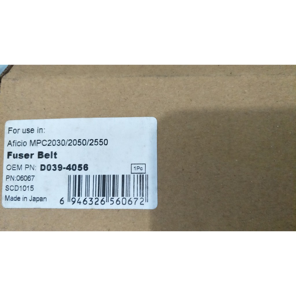 Fuser Belt Ricoh Aficio MPC2030 MPC2050 MPC2550 C2030 C2050 C2550