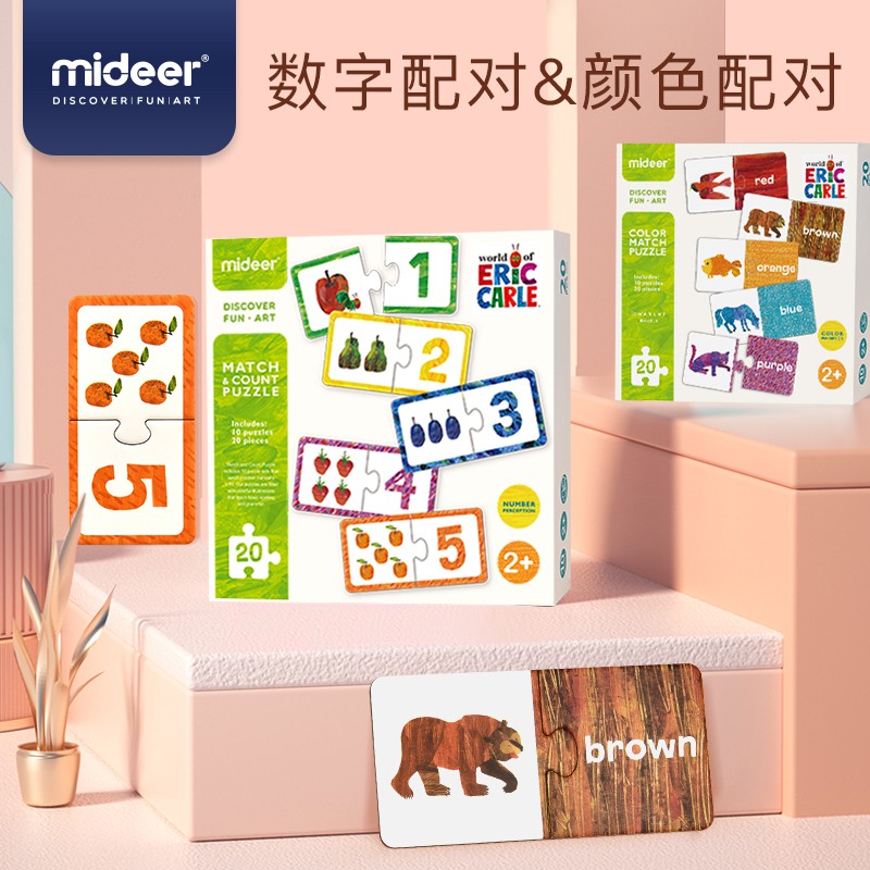 TweedyToys - Mideer Math Count / Color Match Puzzle Dus