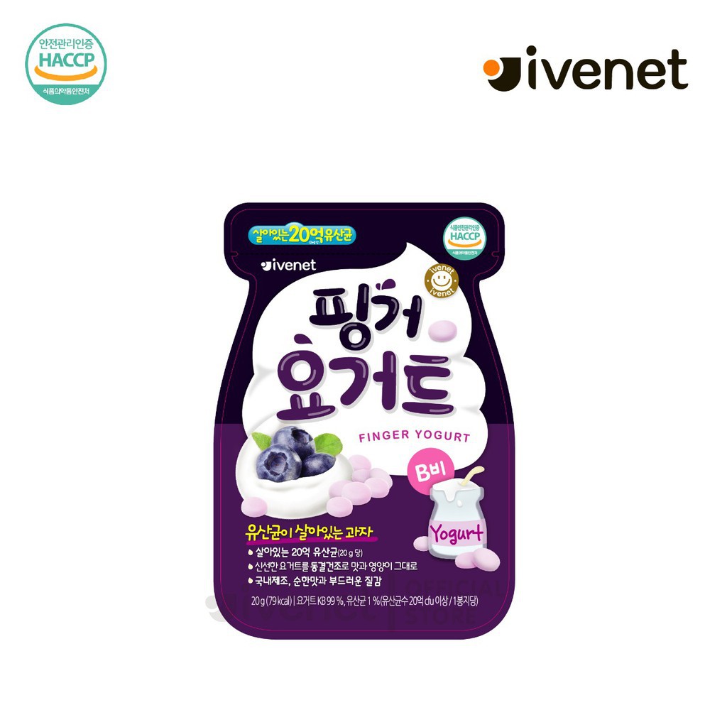 IVENET FINGER YOGURT 20 GRAM / 1-3 TAHUN