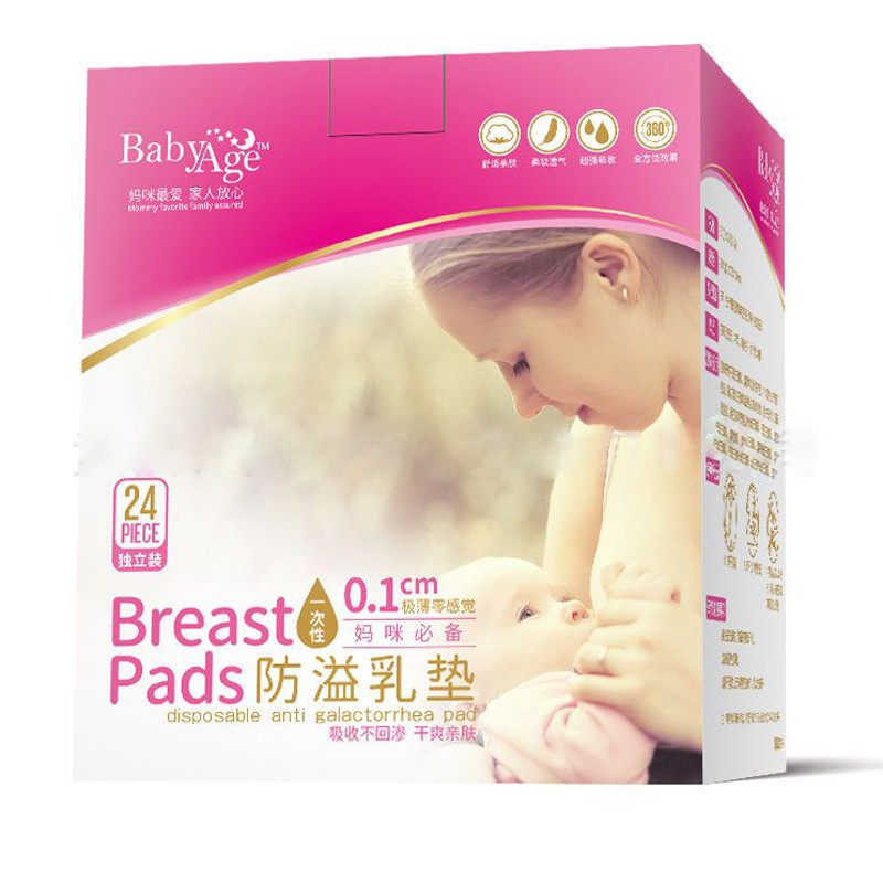Breast Pad Baby Age isi 24 Pcs Side Cut Shape (EXP 2025) FREE BOX