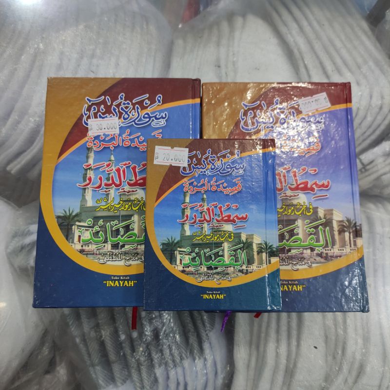 KITAB BUKU MAULID AL HABSYI TANGGUNG, SYAIR" QOSIDAH, BURDAH, MURAH
