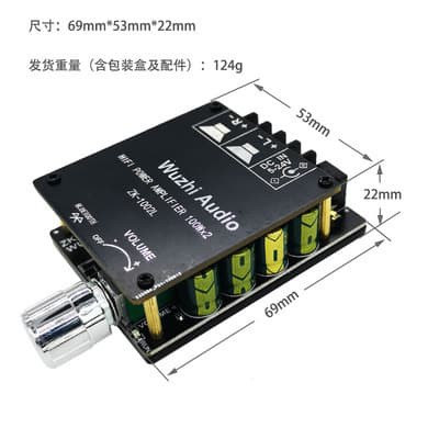 Bluetooth 5.0 100wx2 Amplifier (432)