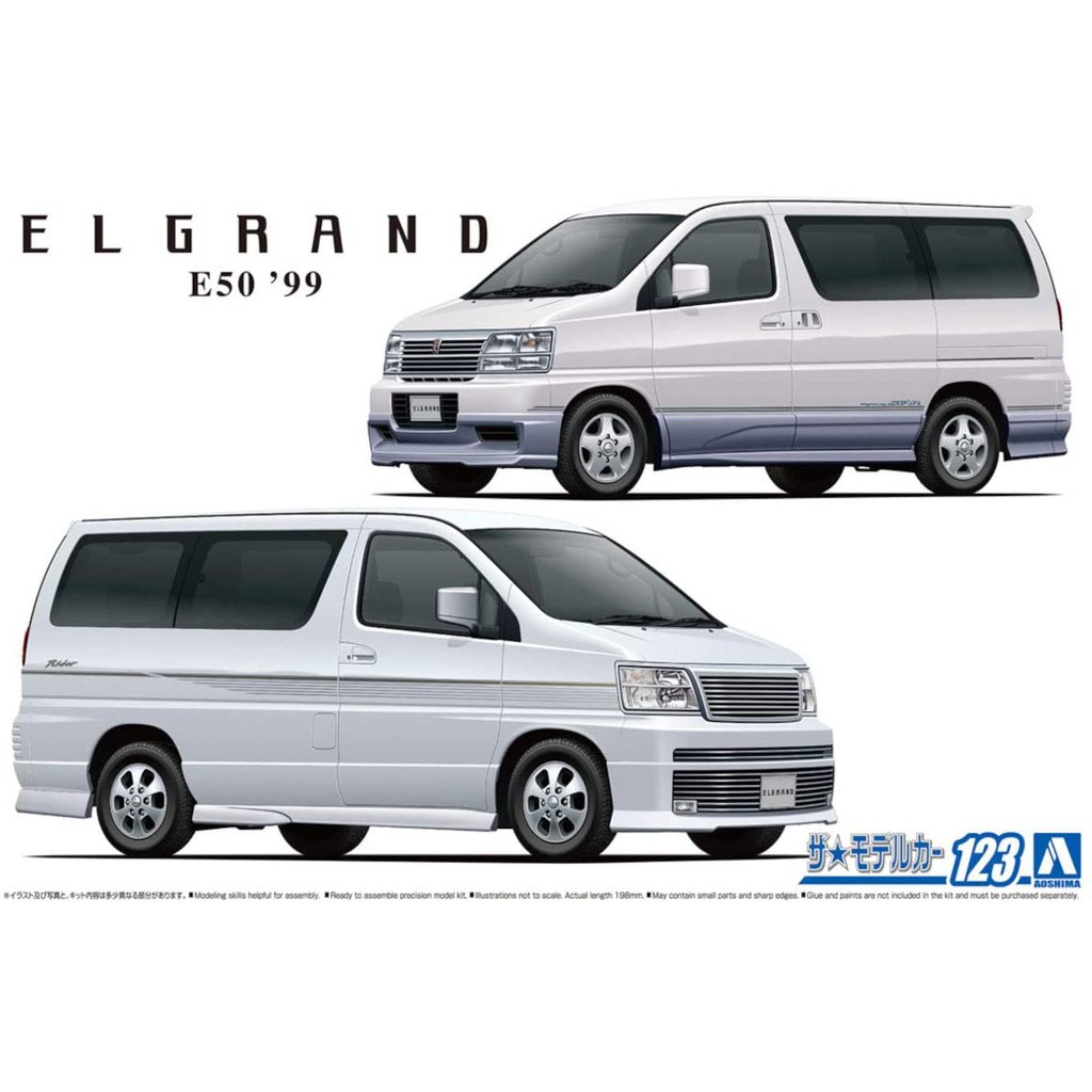 AOSHIMA 1/24 NISSAN E50 ELGRAND '99 (123)