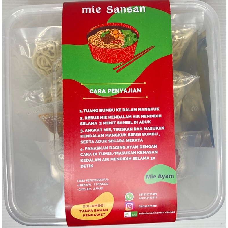 

BAKMIE AYAM FROZEN ( MIE DAN AYAM KECAP)