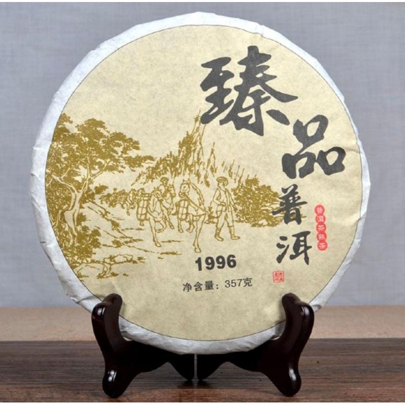 

Teh pu erh matang 357g Seven Sons Premium Chinese Ripe Tea OL