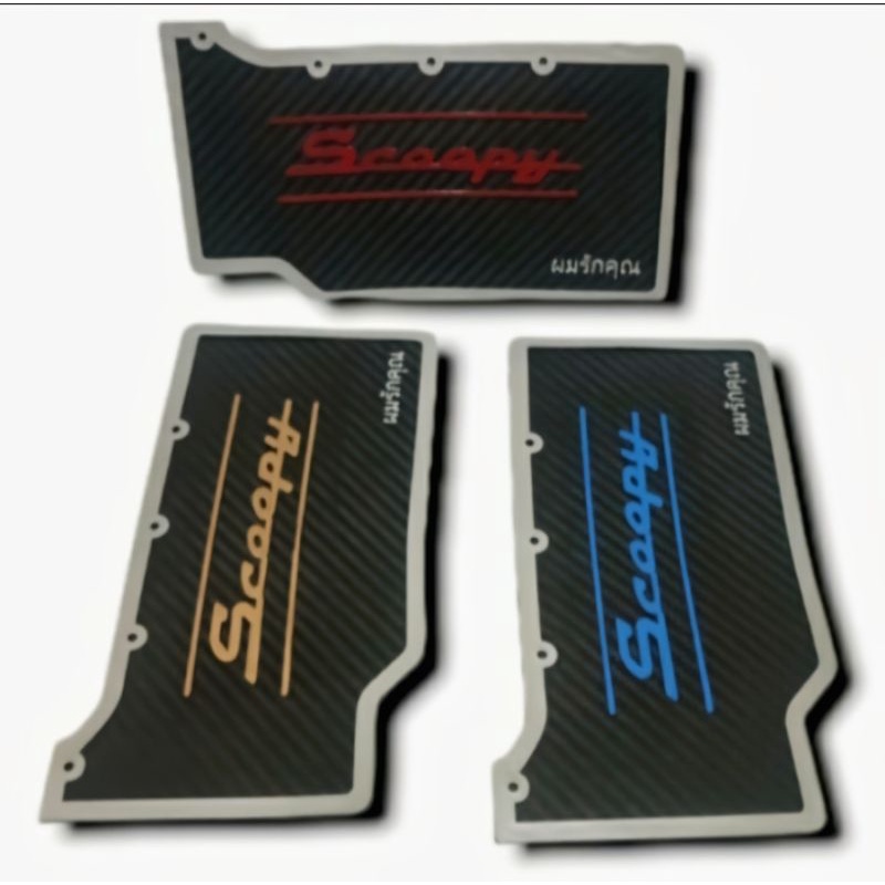 mudlaf penahan lumpur SCOOPY fi rubber