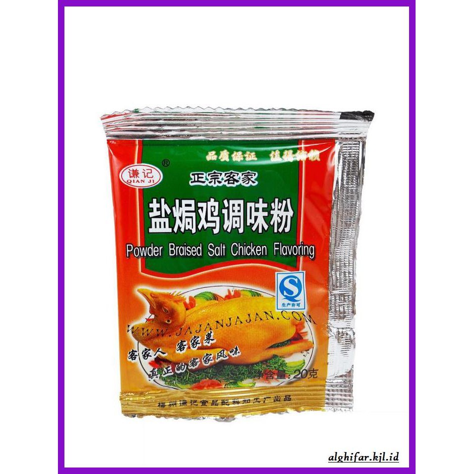 

gnidderdsaus- qian ji bumbu ayam garam -asliiiiii.