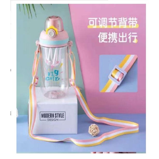 MARKASSHOP66--BOTOL AIR ANTI BOCOR BIG CUTE 650ML WITH TALI KODE TY 0701