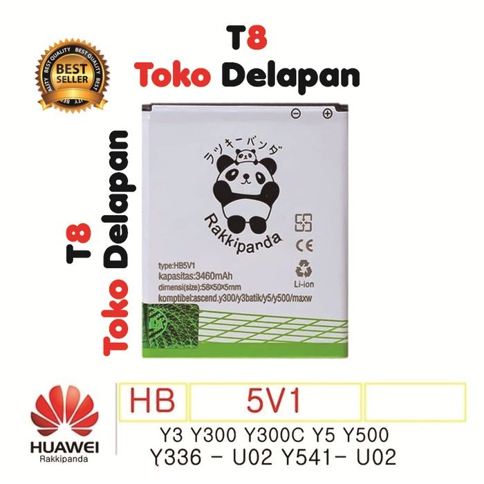 Baterai Huawei Y336 - U02 Y541- U02 HB5V1 Double IC Protection