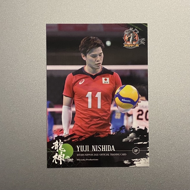 [BOOKED] YUJI NISHIDA RYUJIN NIPPON TRADING CARD 2021