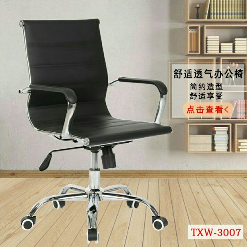 Kursi kantor, kursi staff-7