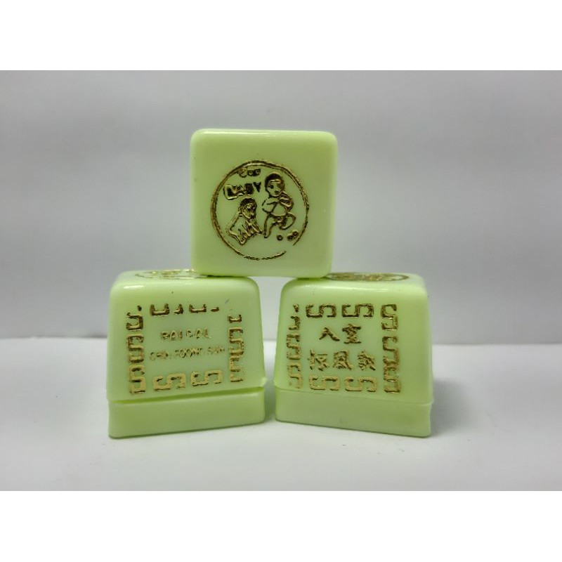 PAI PAU CHIN FOONG SUN/PAI PAU KIANG FUNG SAN/OBAT UNTUK BAYI & ANAK-ANAK