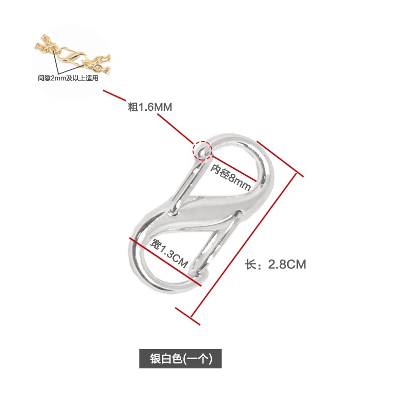 S Chain Strap connector / kait sambungan rantai tali tas