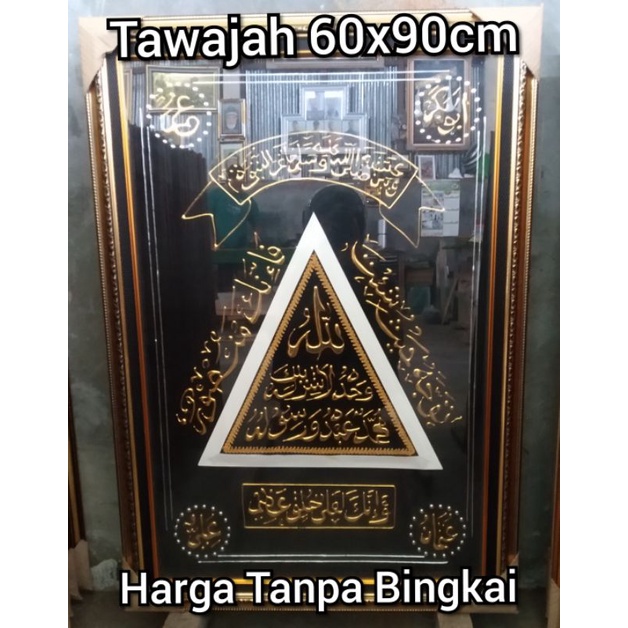 kaligrafi tawajjah (TOLAK BALAK)