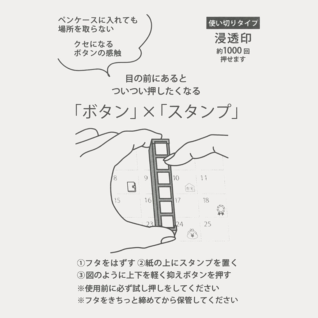 

Kodomo No Kao Pochitto6 Stamp Standing 6 In 1 Stempel