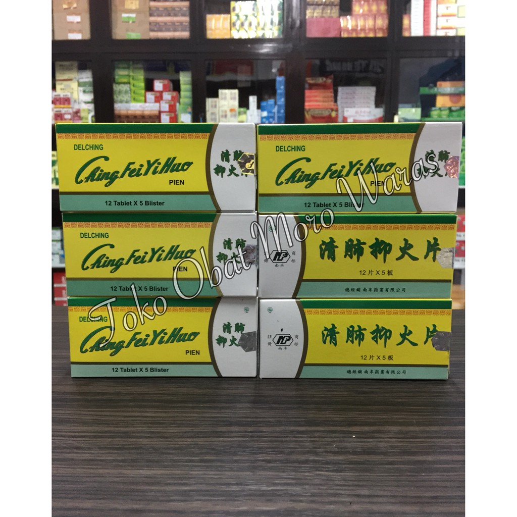 

Ching Fei Yi Huo Pien - DELCHING - Obat batuk, sakit tenggorokan