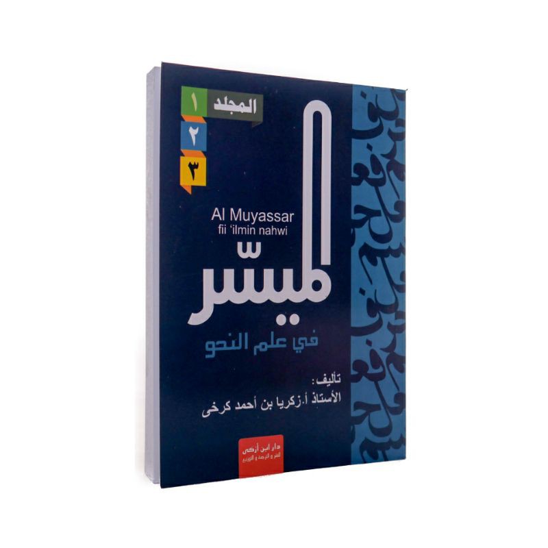 Kitab Al muyassar jilid 1 2 3