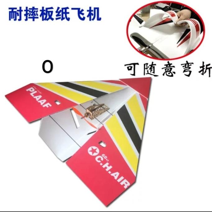 Pesawat RC SU27 Magic Board