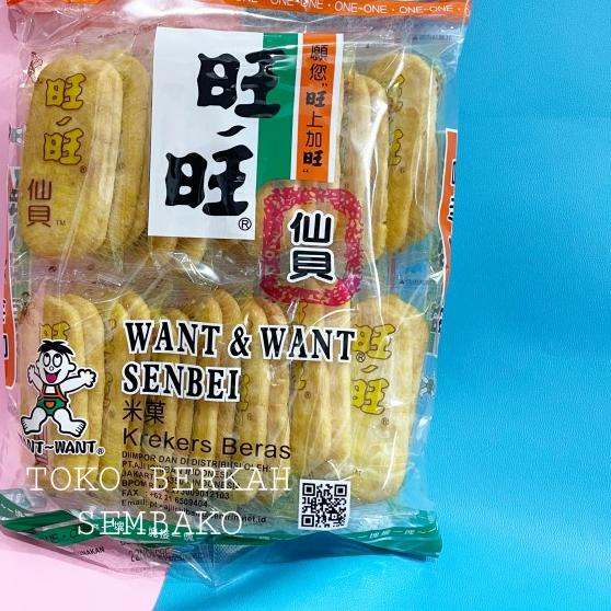 

♥ Want Want Senbei Rice Crackers / Krekers Beras Asin Gurih Wang Wang ►