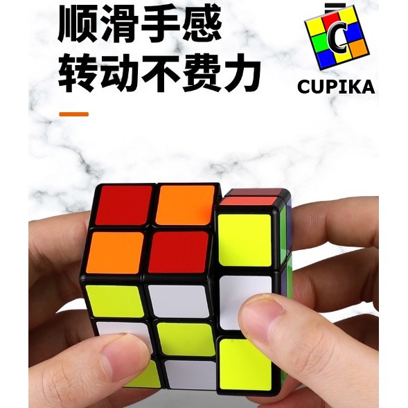 Rubik Floppy 233 2x3x3 Qiyi Qidi ghost Blackbase Original