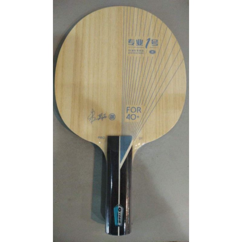 Yinhe pro 01. Основание yinhe(galaxy) t-10s. Основание yinhe v6 pro. Yinhe pro 01. Inforse table tennis.