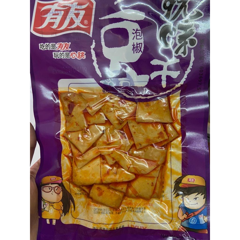 

Tahu dou gan 豆干