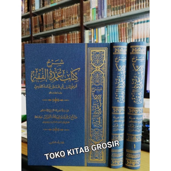 

شرح كتاب عمدة الفقه 1/2 syarah kitab umdatul fiqh