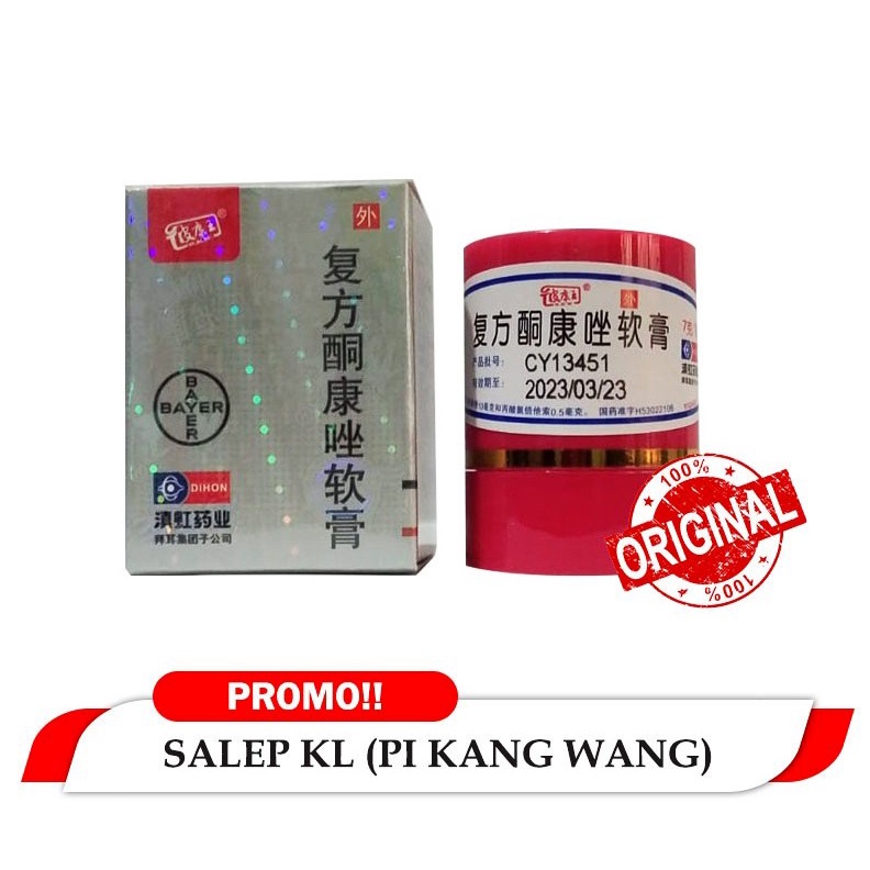 [ GARANSI ORIGINAL BAYER !!! ] Salep Kulit Gatal KL BL HL PI KANG WANG Pikangwang Salep Gatal Selangkangan Kudis Jerawat Jamur Kutu Air psoriasis dermatitis eksim obat gatal paling ampuh untuk gatal membandel