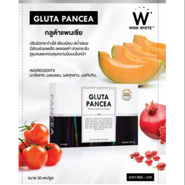 Gluta Pancea By Wink White