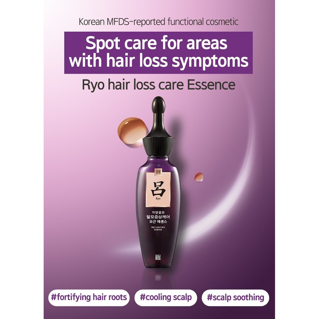 RYO Jayang Yunmo Anti Hair Loss Care Essence 75ml