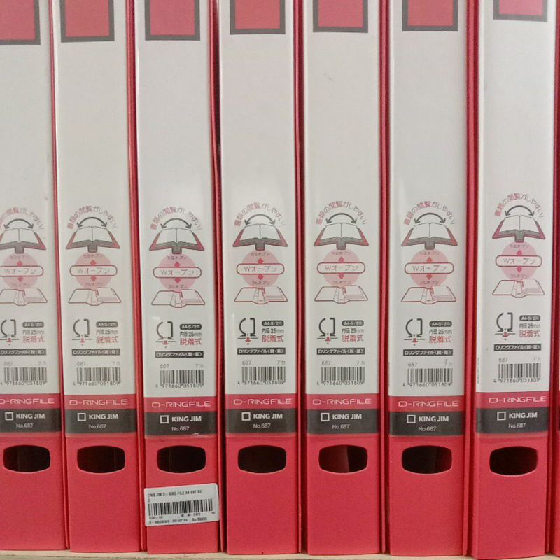 

king Jim D-Ring FILE A4 687 RED AND YELLOW