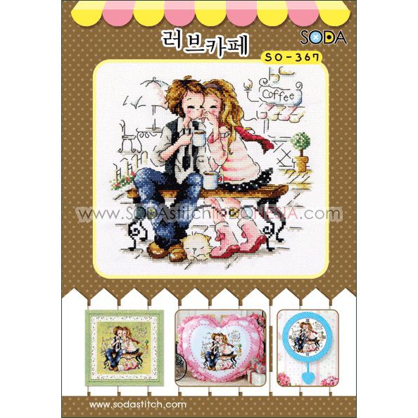 Paket DIY Craft Sulam Kristik Strimin Cross Stitch Sodastitch SO-367 - Love Cafe Korea Couple