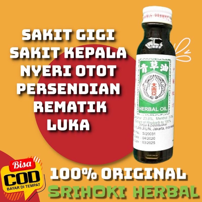 Obat Sakit Gigi Kepala Rematik Double Prawn Herbal Oil Cap Dua Udang Tradisional Alami Cina