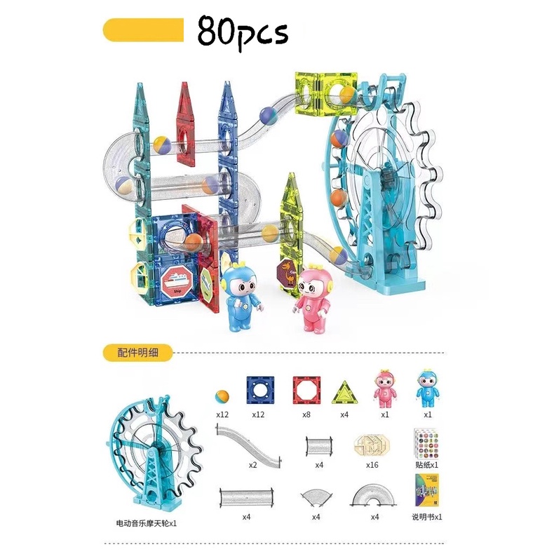 [Jualsemua18]Magic Magnetic Blok Track Paradise / Mainan Kepingan Magnet Susunan Rail Seluncuran Dan Bola Berlampu / Mainan Edukasi