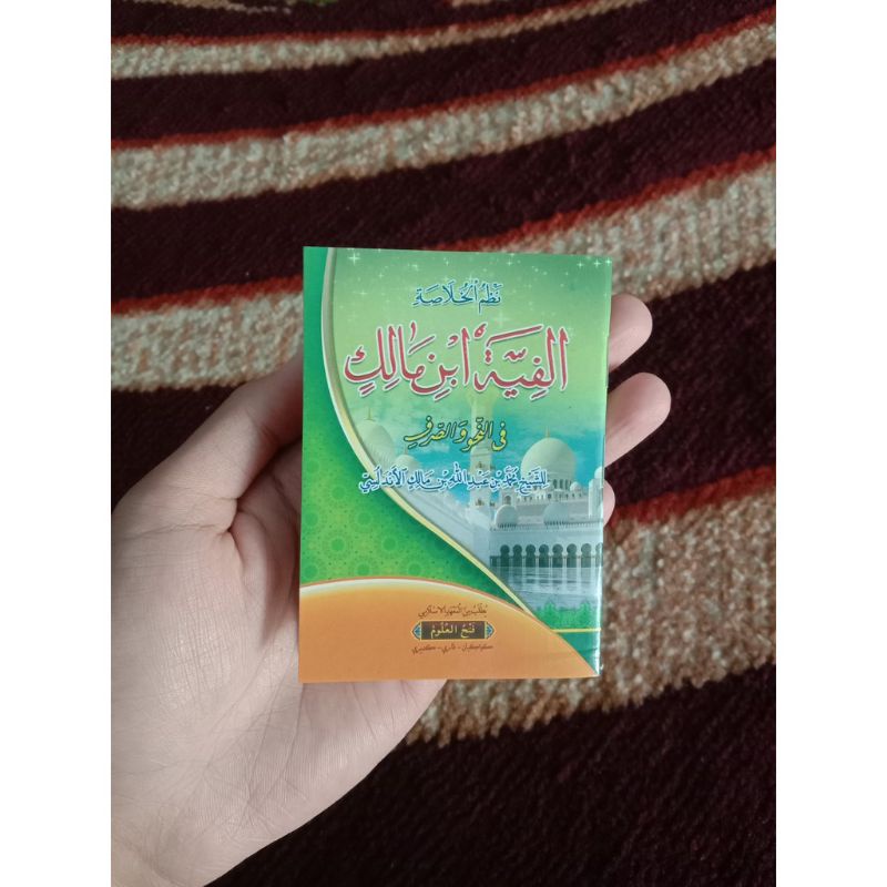 

Nadzom Alfiyah Ibnu Malik Kwagean saku