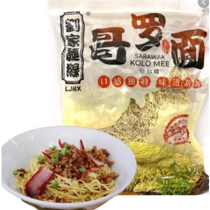 

SARAWAK KOLO MEE 400G + KOLO MEE MIXING SAUCE 250G