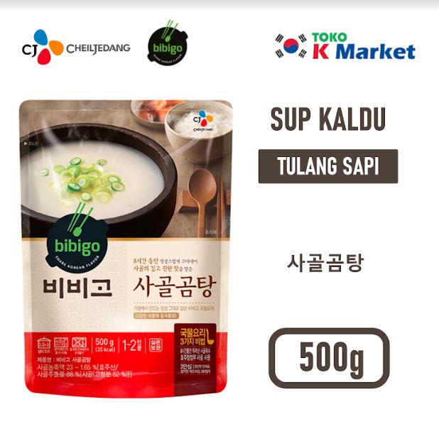 Bibigo Sup Kaldu Tulang Sapi / Bibigo Beef Bone Soup 500g