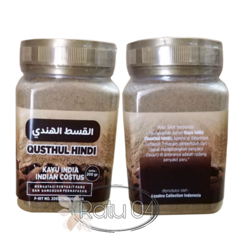 Qusthul Hindi 200gr Asli Original | Qust Al Hindi Azzahra
