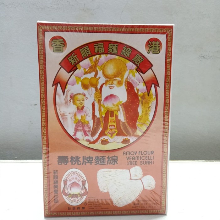 

impor-mie- mee sua misua cap orangtua / orang tua ssf 300gram -mie-impor.