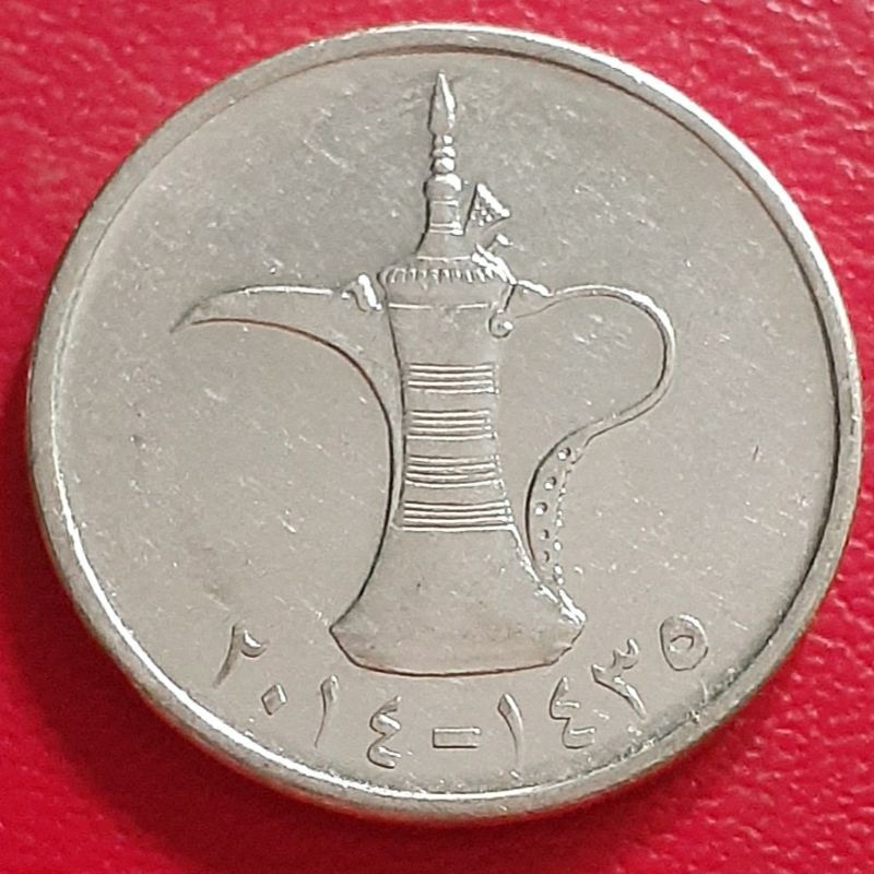 Uang Koin Kuno 1 Dirham Lama United Arab Emirates Tahun 2014