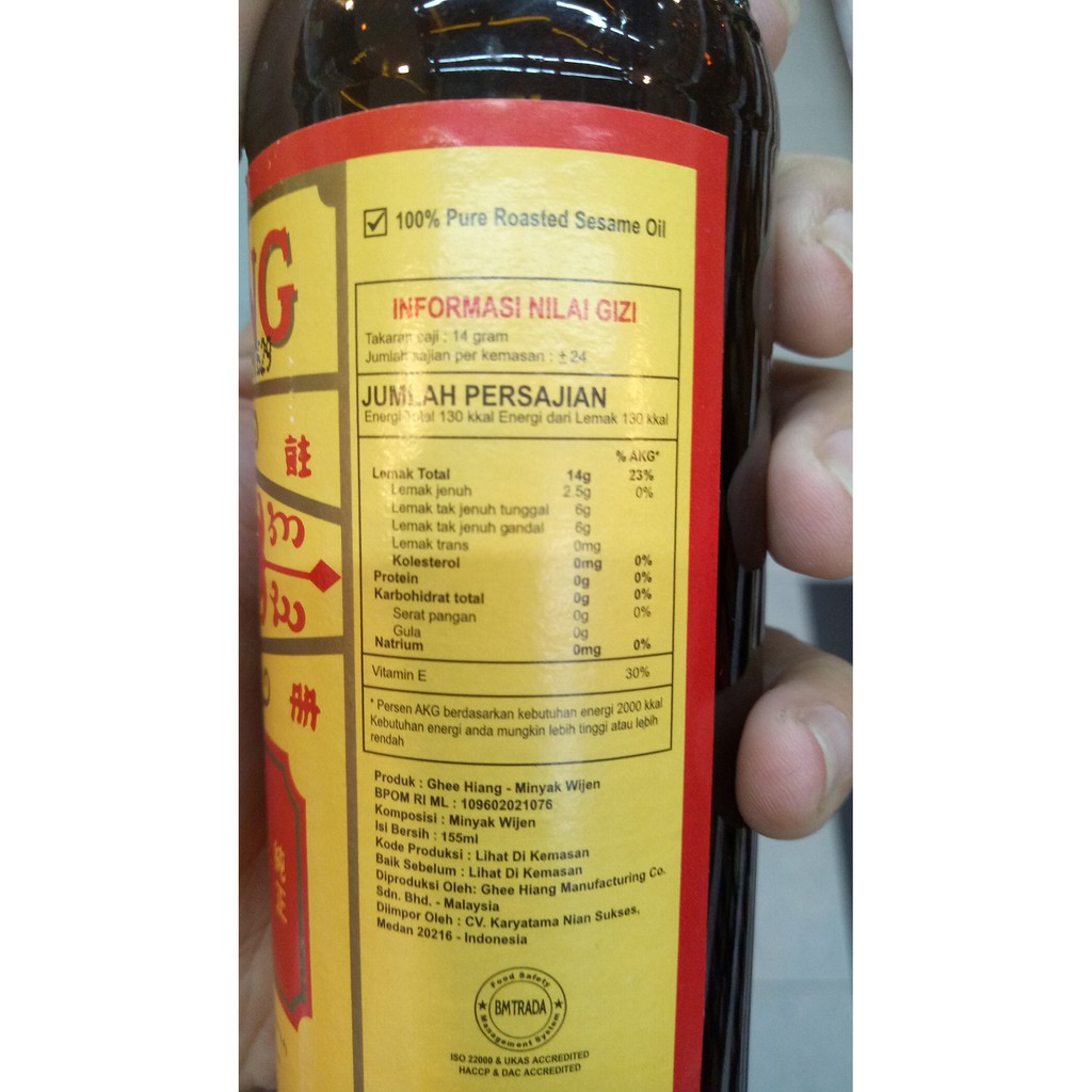 Ghee Hiang Sesame Oil 155 Ml Minyak Wijen Merk Baby Ghee Hiang Shopee Indonesia