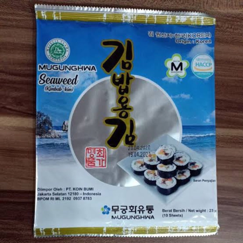 

Mugunghwa Seaweed Kimbap -Kim 10 Sachet 23gr Halal Mui