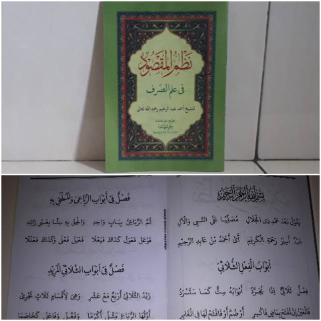 KITAB MATAN NADHOM MAQSUD YAQULU