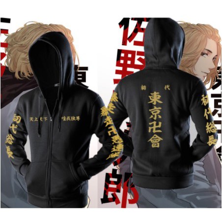 Tokyo Revengers Gang Tokyo manji Sweater Hoodie Anak