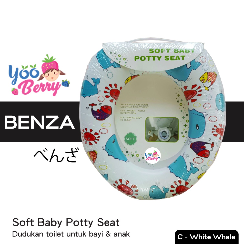 YooBerry Benza Soft Baby &amp; Kids Potty Seat Toilet Trainer Alas Duduk Bayi Anak Berry Mart