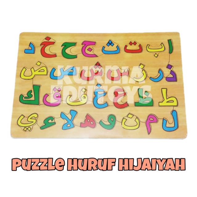 Puzzle Huruf Hijaiyah